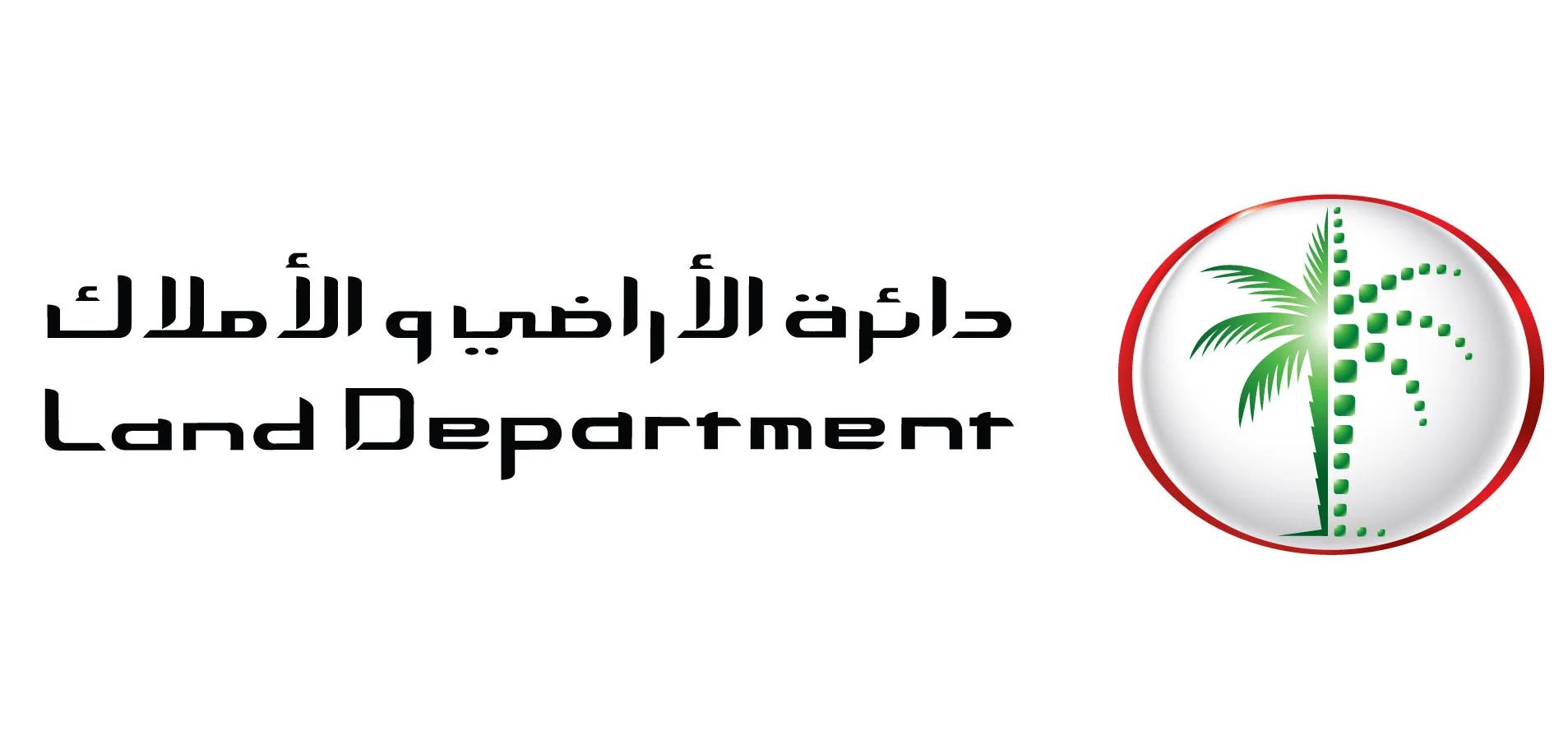 Dubai Land Department: - A Complete Guide
