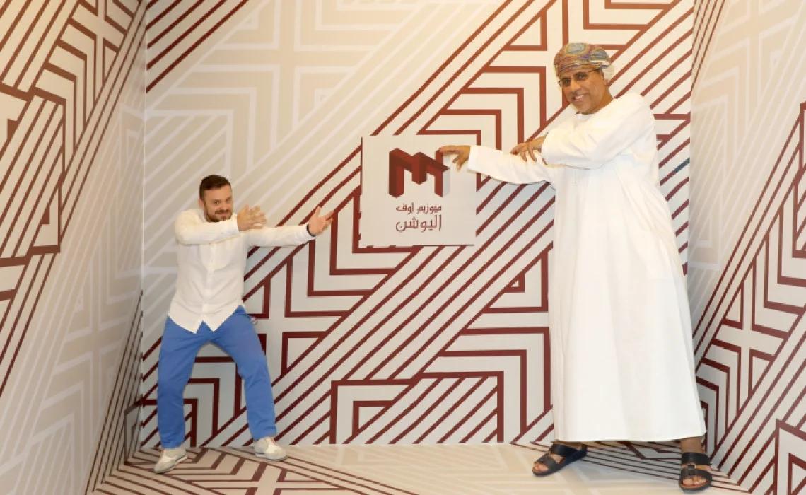 Dubai Museum of Illusions