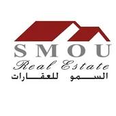 السمو للعقارات - ذ.م.م
