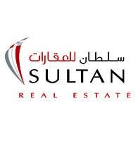 بناية السلطان