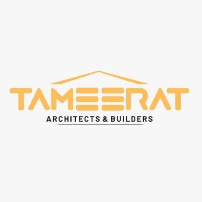 أبراج الحمرا