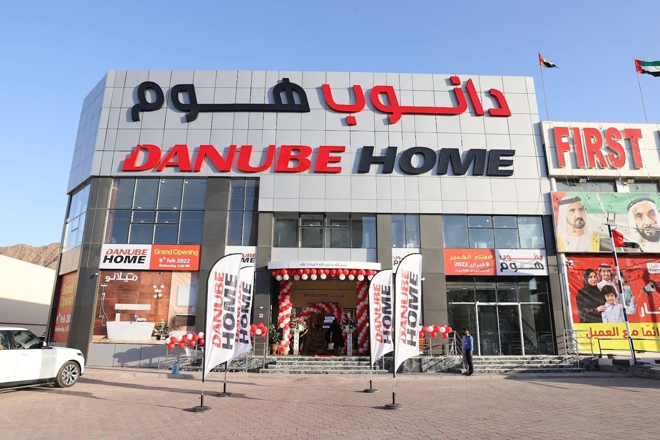 Danube_Home-Al_Barsha-bld.jpeg