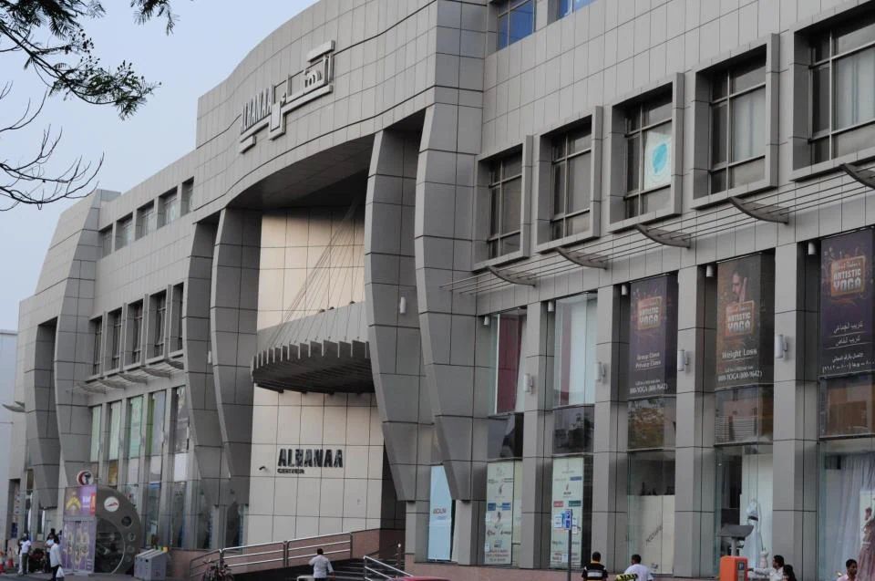Al_Hana_Centre-AL_JAFILIYA-bld.jpg