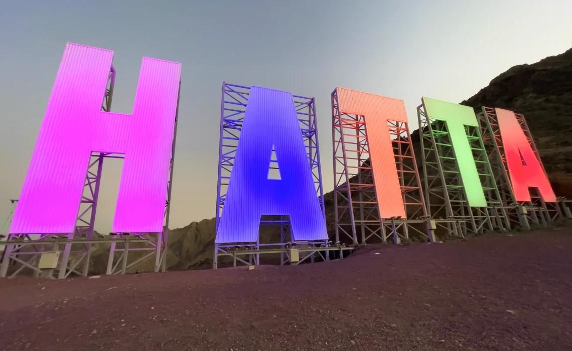 Fun Things to do in Hatta