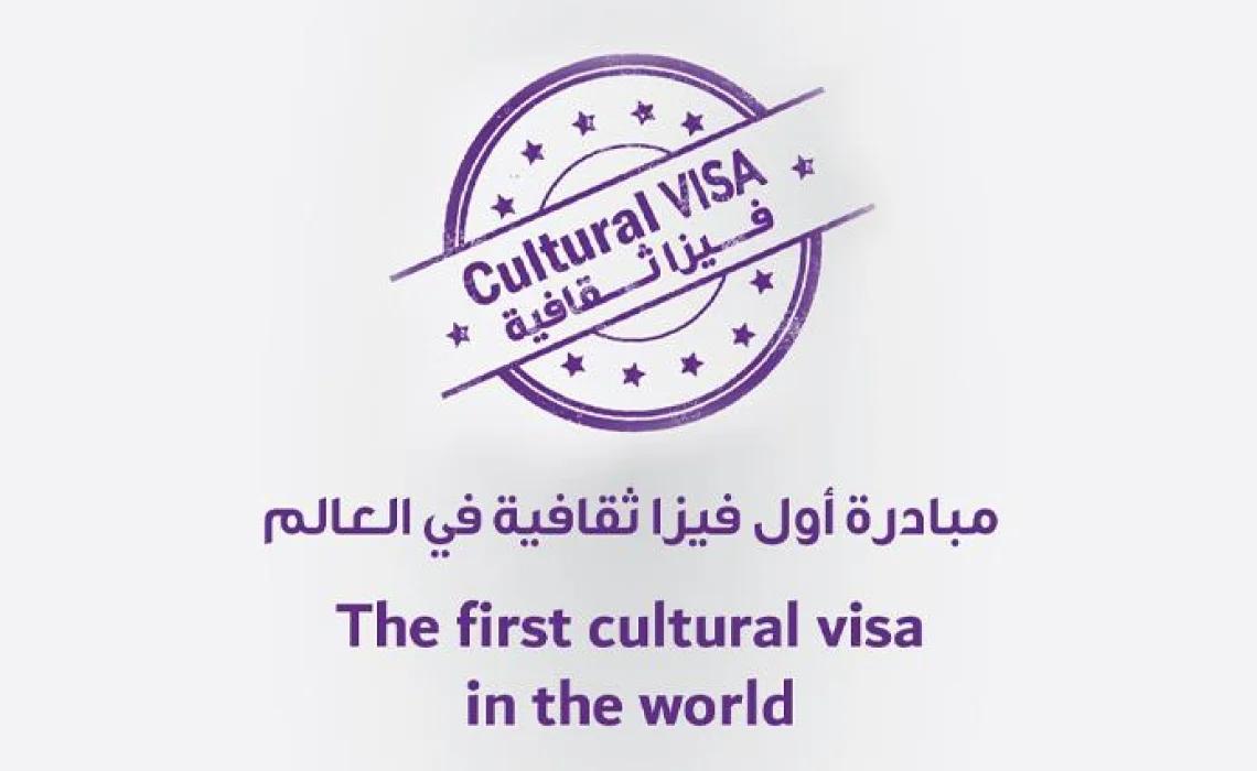 All About Dubai’s Cultural Visa