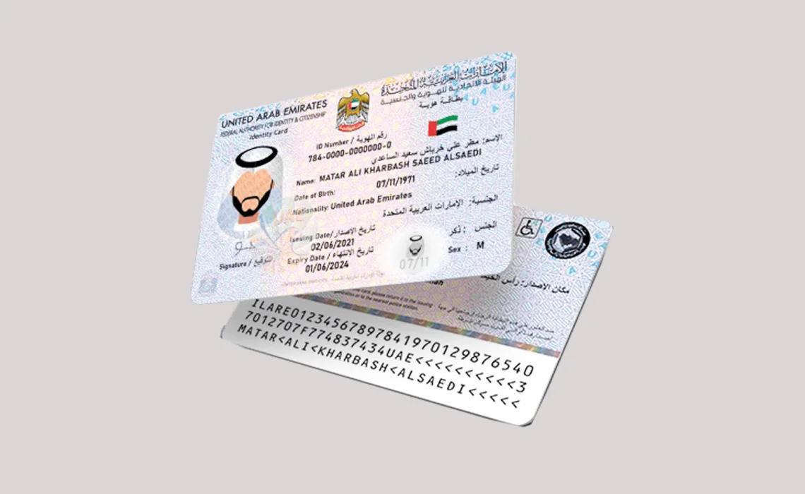 How to Check your Emirates ID Status?