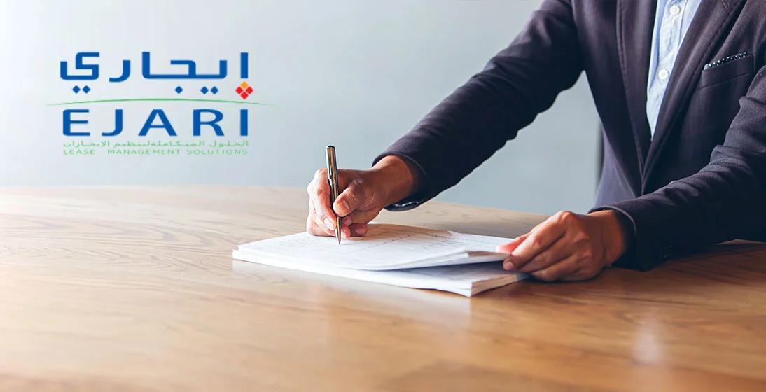 How To Cancel The Ejari After Your Rental Tenure