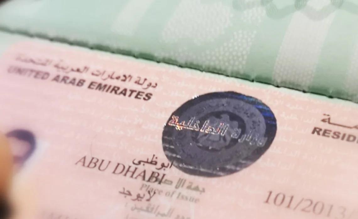 How to Check UAE Visa Status
