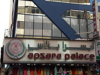 Apsara Building