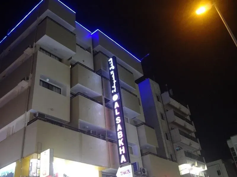 Al_Sabkha_25-Deira-bld.jpg