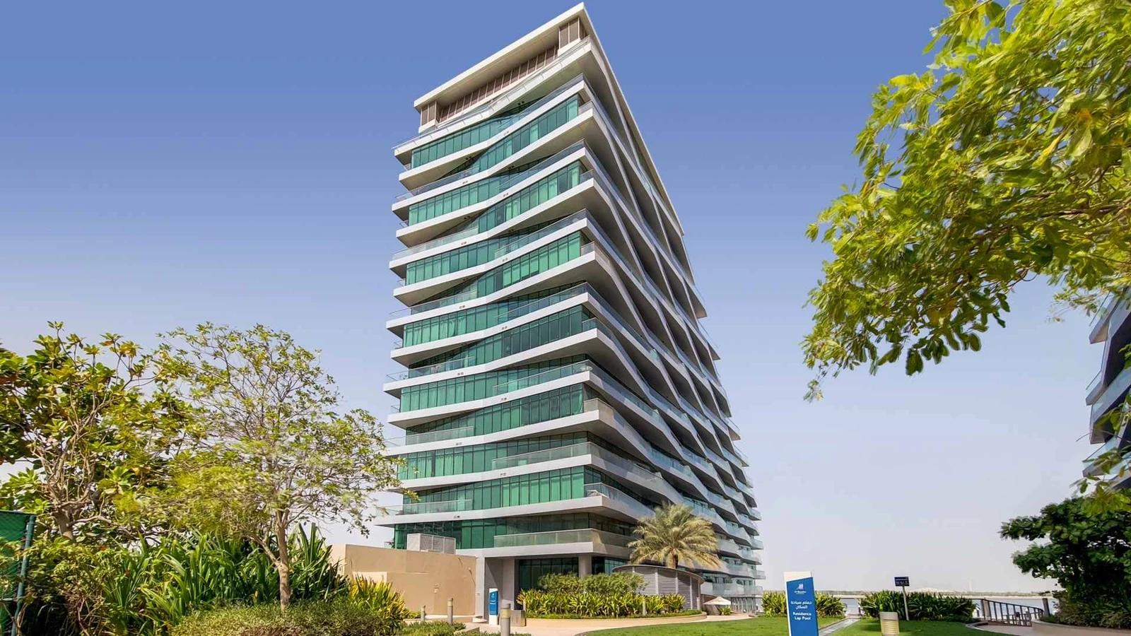 Al Naseem Residence C
