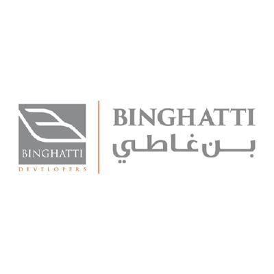 الغسق من بن غاطي