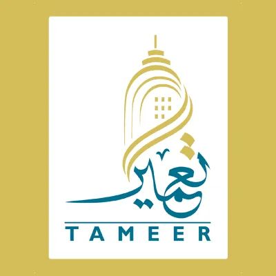 الإقامة الإمبراطورية أ