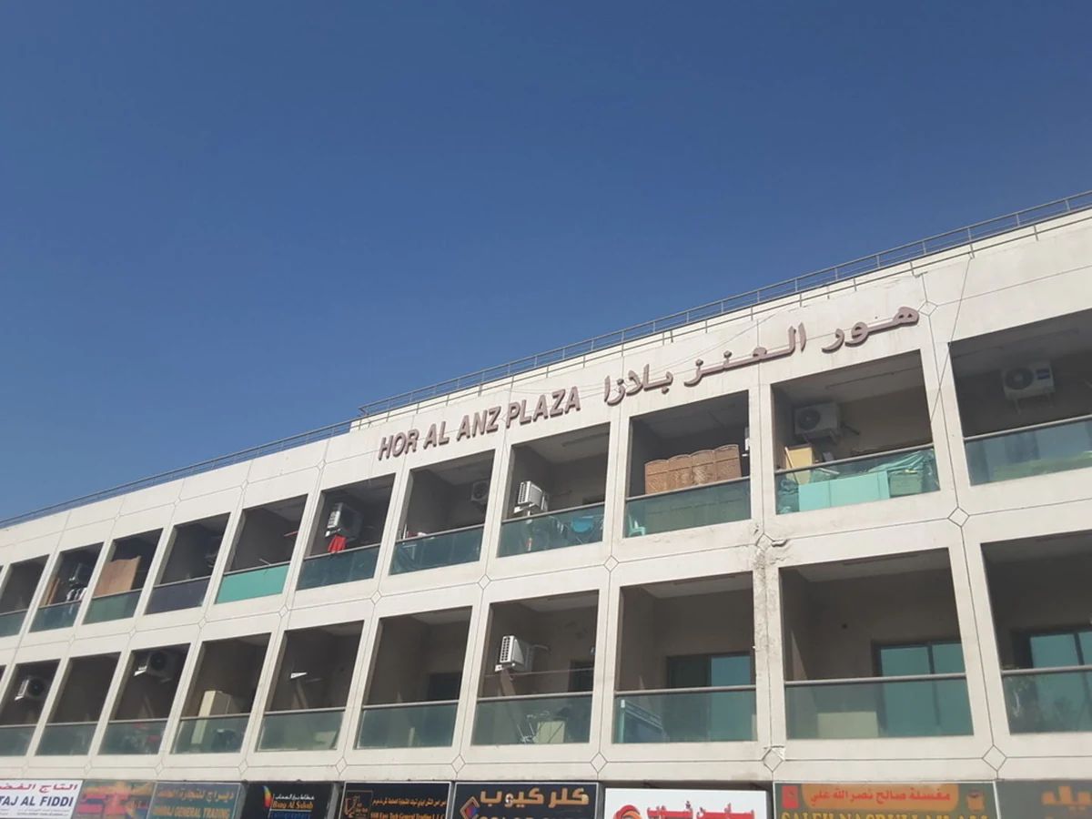 Hor_al_Anz_plaza-Deira-bld.jpeg