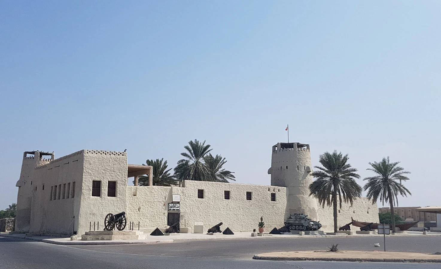 Al Humrah(Umm Al Quwain)