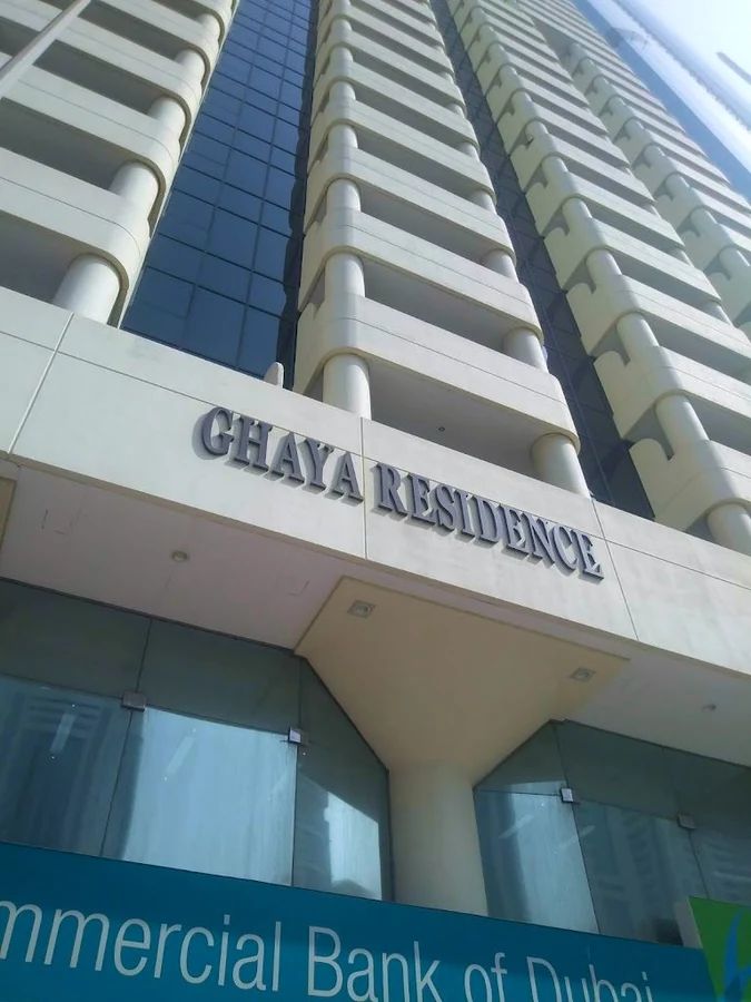 Ghaya_Residence-World_Trade_Center-bld.jpg
